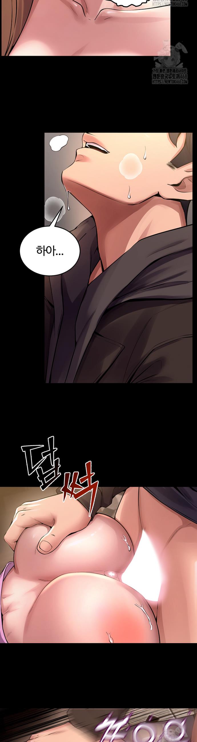 Raw Prison Revenge Chapter 4 Page 41