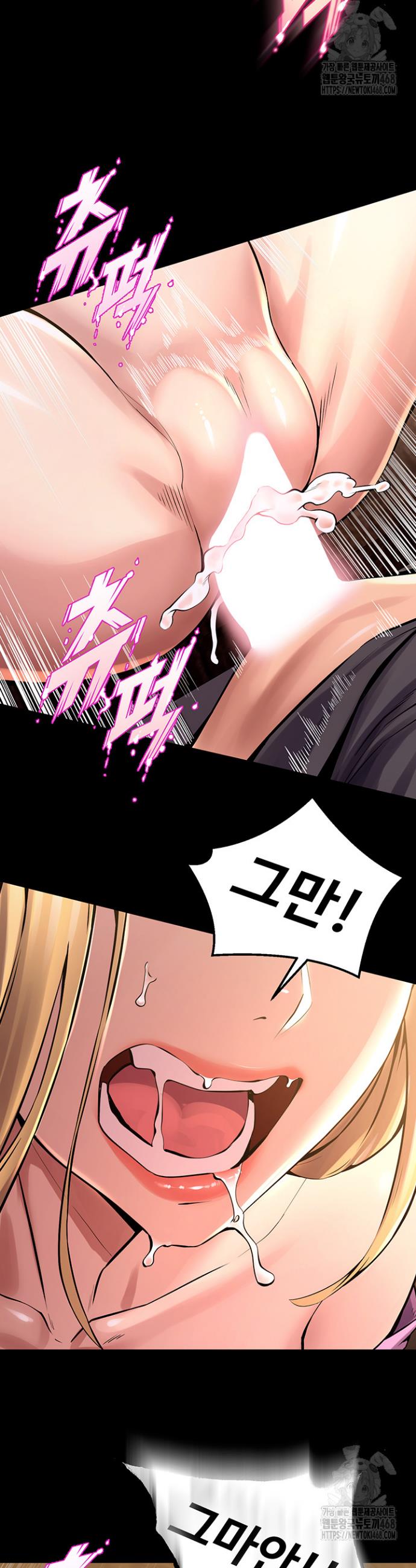 Raw Prison Revenge Chapter 4 Page 17