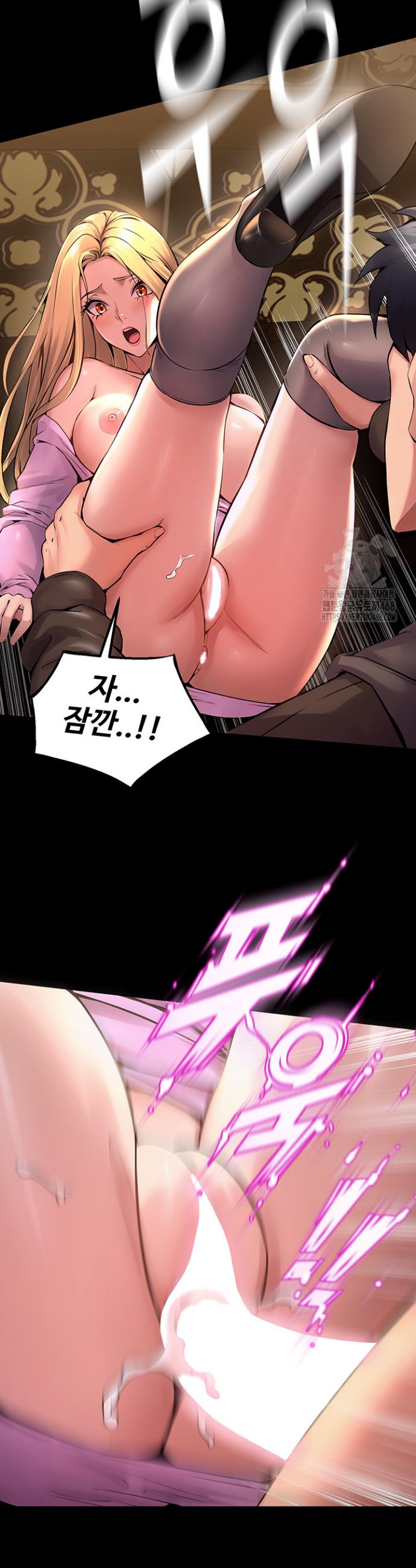 Raw Prison Revenge Chapter 4 Page 14