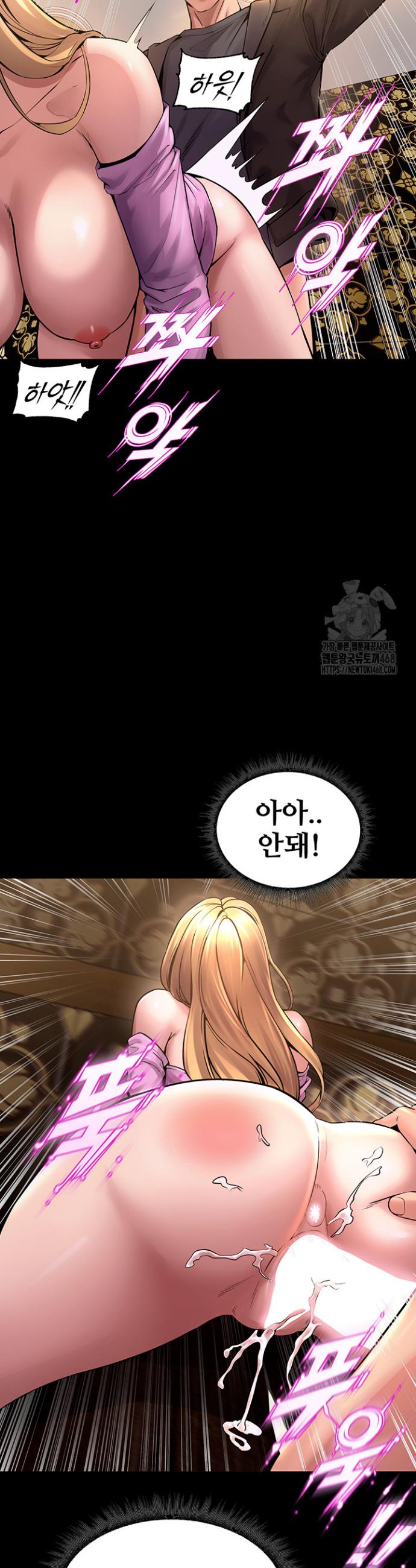 Raw Prison Revenge Chapter 4 Page 32