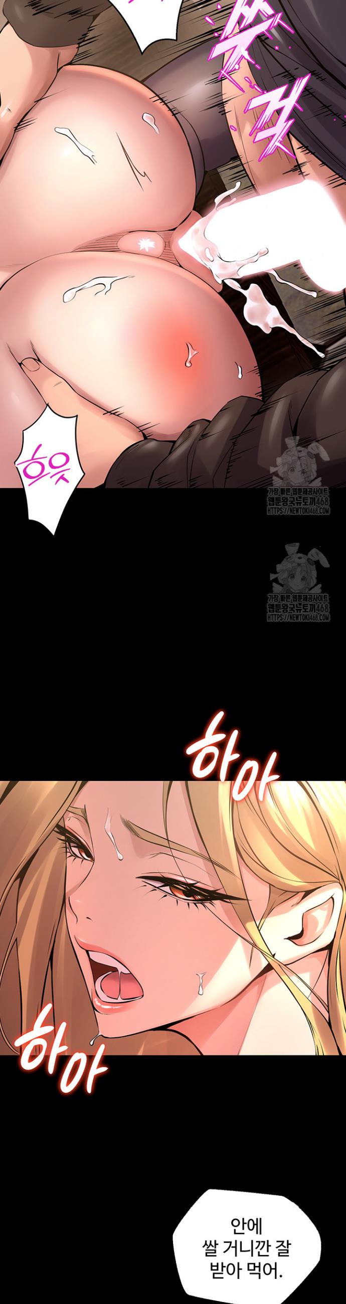 Raw Prison Revenge Chapter 4 Page 37