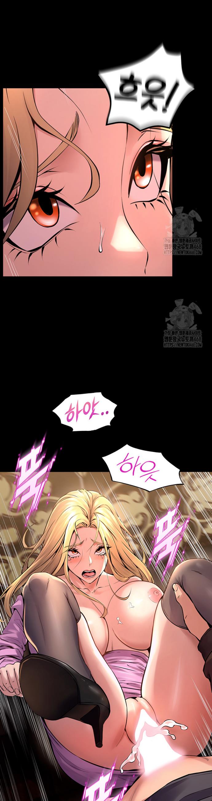 Raw Prison Revenge Chapter 4 Page 15