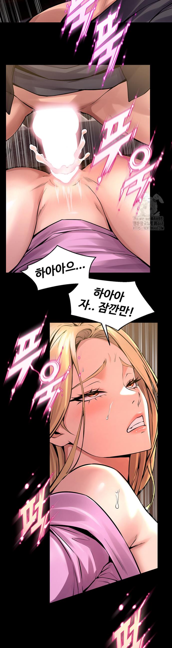 Raw Prison Revenge Chapter 4 Page 16