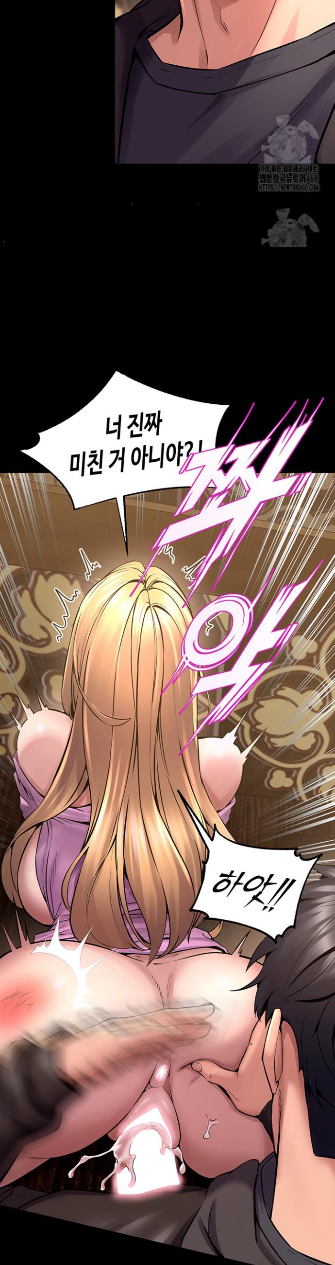 Raw Prison Revenge Chapter 4 Page 29