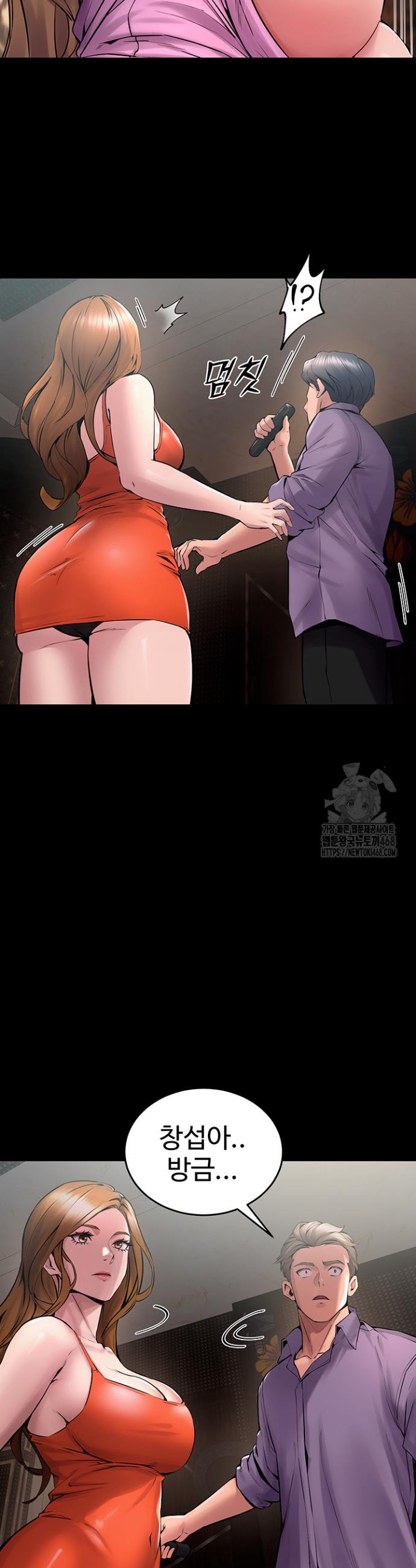 Raw Prison Revenge Chapter 4 Page 2