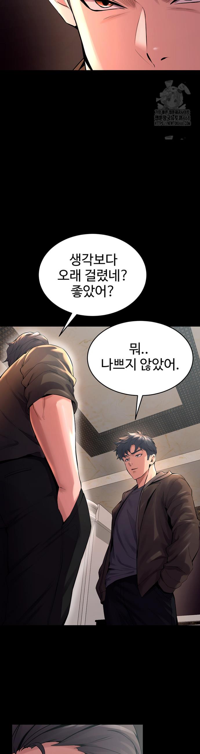 Raw Prison Revenge Chapter 4 Page 48