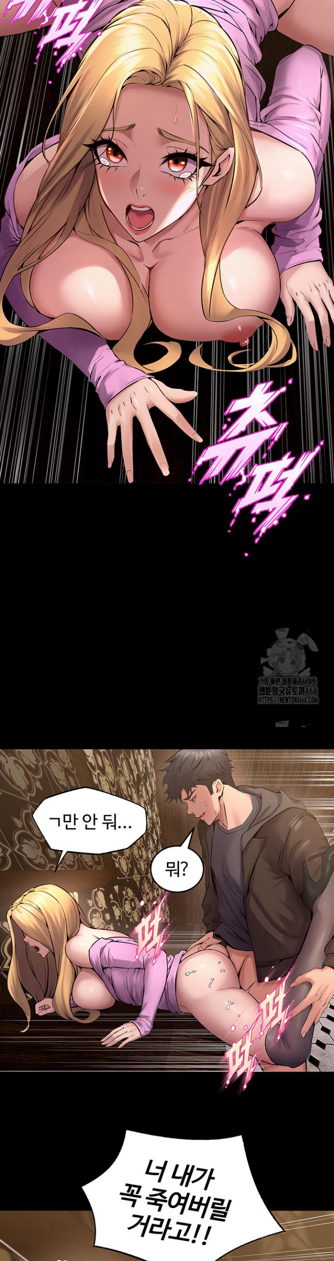 Raw Prison Revenge Chapter 4 Page 25