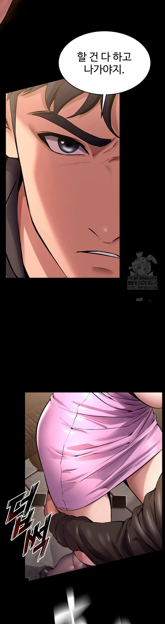 Raw Prison Revenge Chapter 4 Page 13