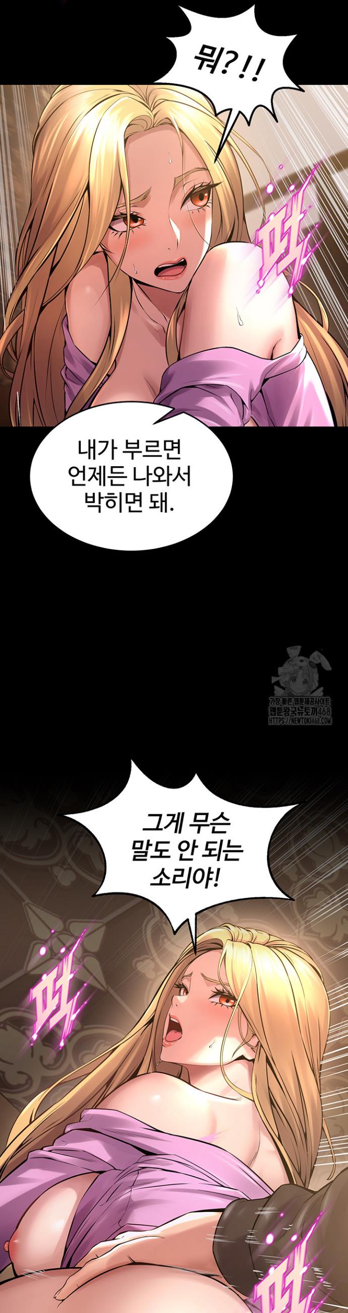 Raw Prison Revenge Chapter 4 Page 35