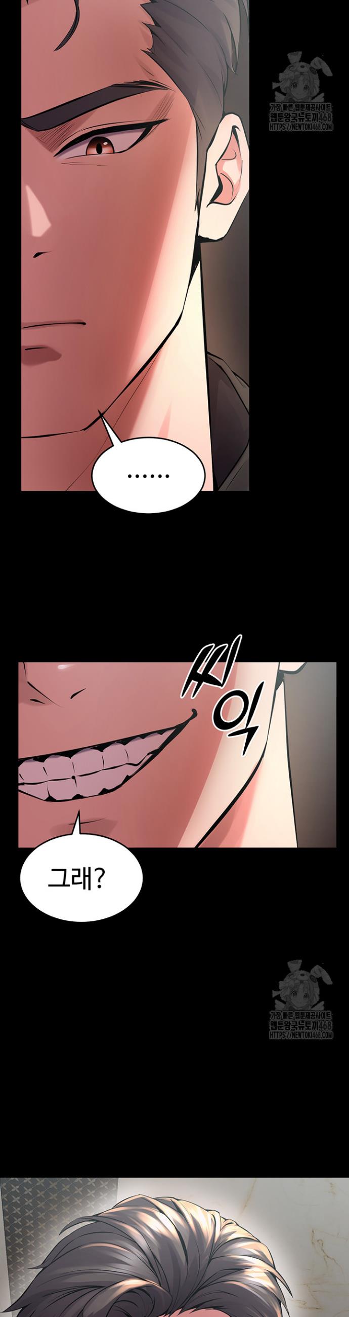 Raw Prison Revenge Chapter 4 Page 49