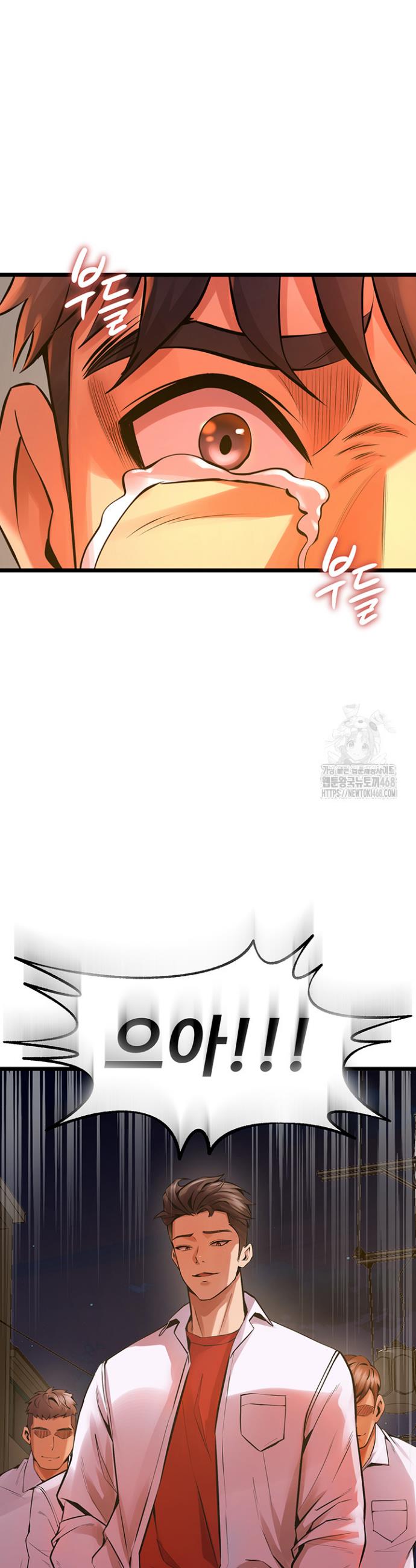 Raw Prison Revenge Chapter 5 Page 60