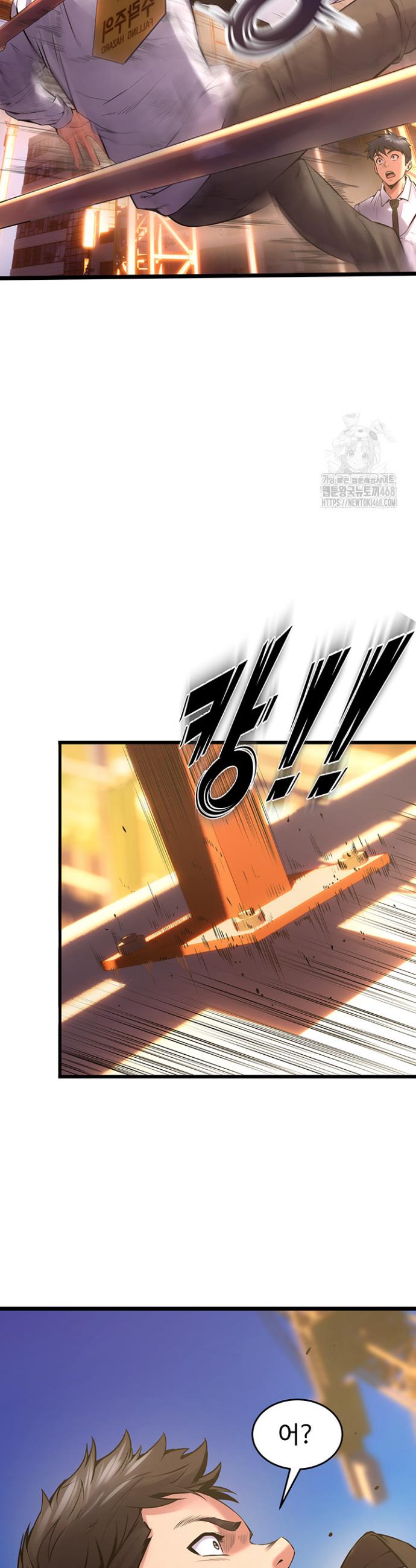 Raw Prison Revenge Chapter 5 Page 33