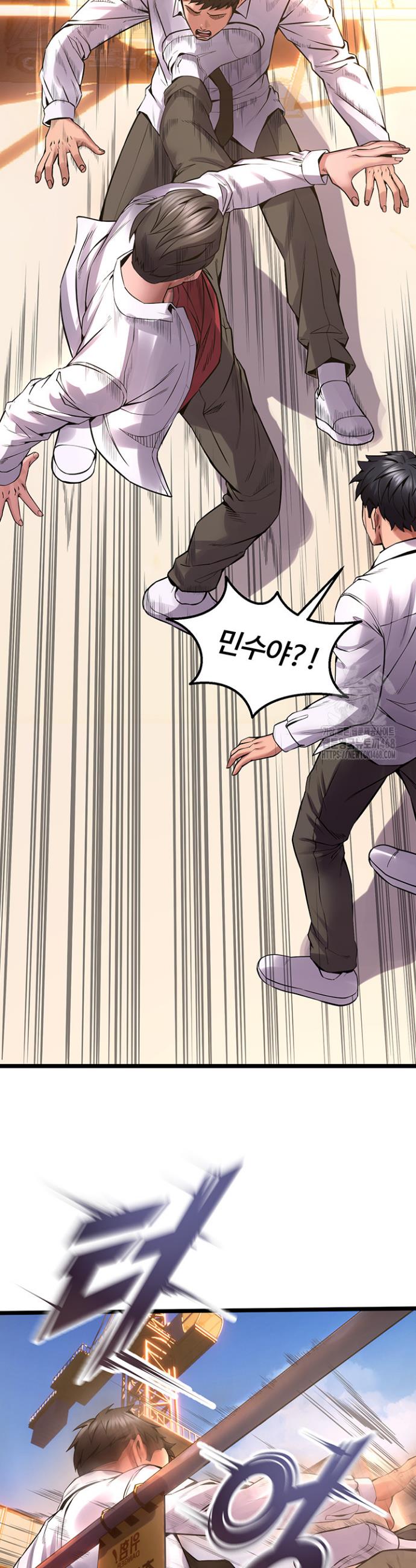 Raw Prison Revenge Chapter 5 Page 32
