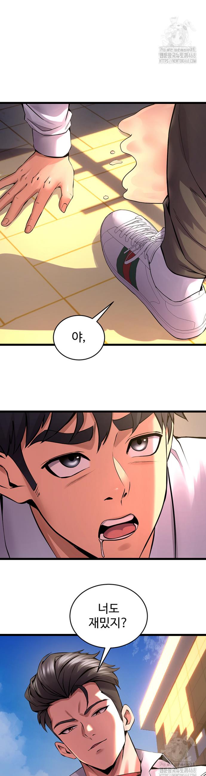 Raw Prison Revenge Chapter 5 Page 20