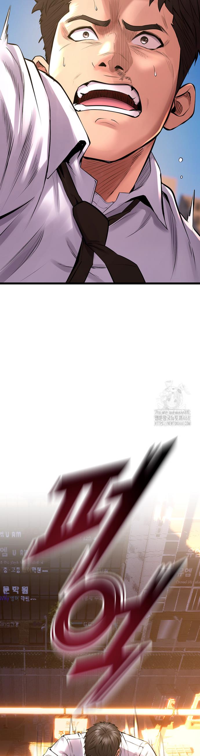 Raw Prison Revenge Chapter 5 Page 31