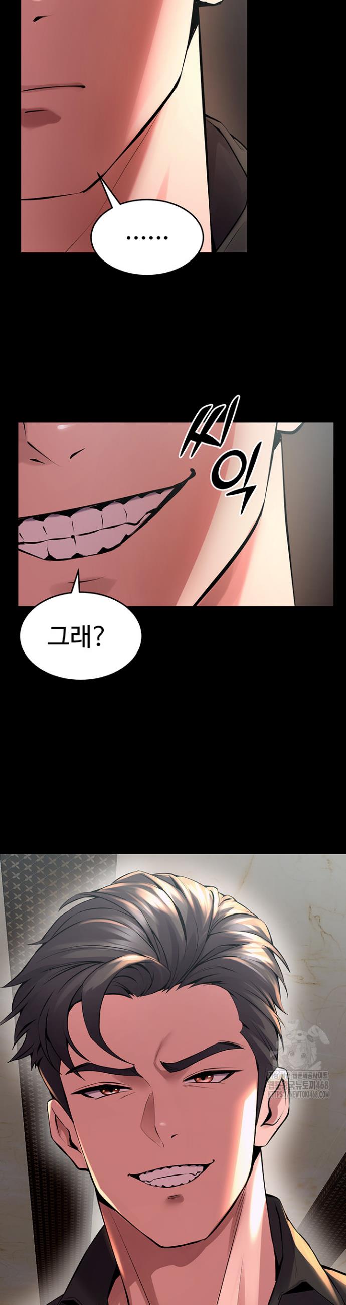 Raw Prison Revenge Chapter 5 Page 2