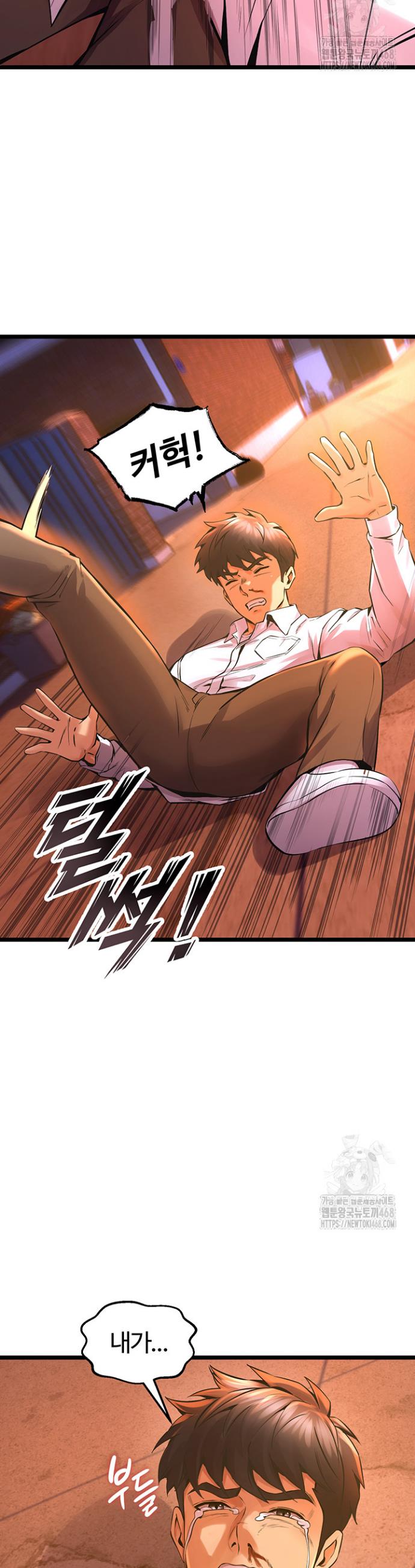 Raw Prison Revenge Chapter 5 Page 58