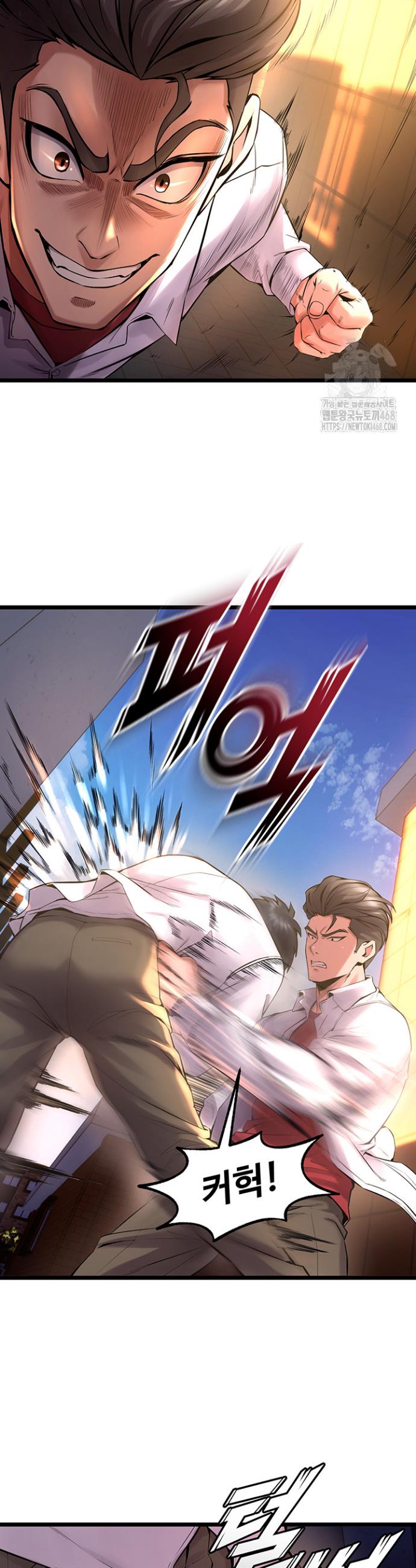 Raw Prison Revenge Chapter 5 Page 18
