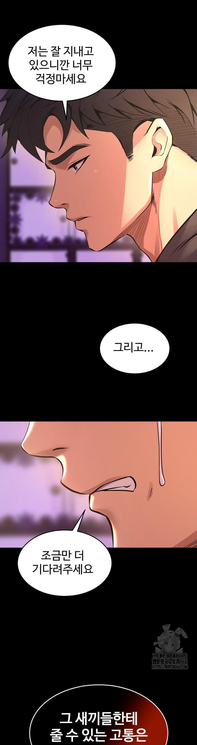 Raw Prison Revenge Chapter 5 Page 65