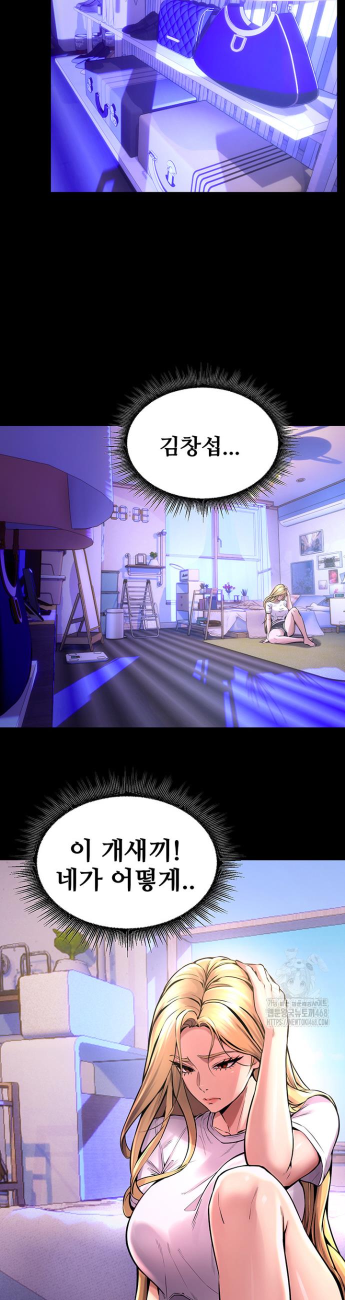 Raw Prison Revenge Chapter 6 Page 33