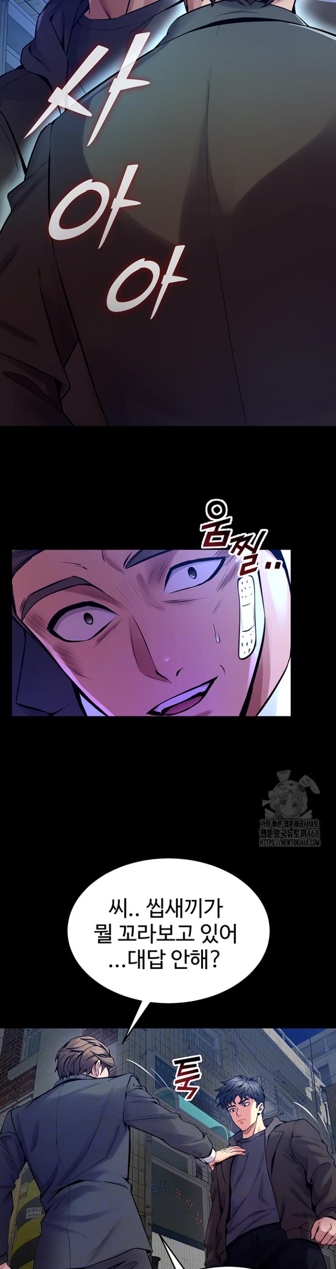Raw Prison Revenge Chapter 6 Page 10