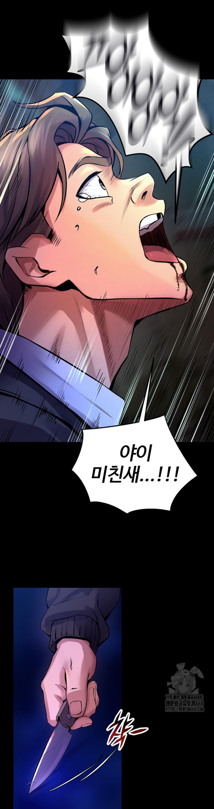 Raw Prison Revenge Chapter 6 Page 19
