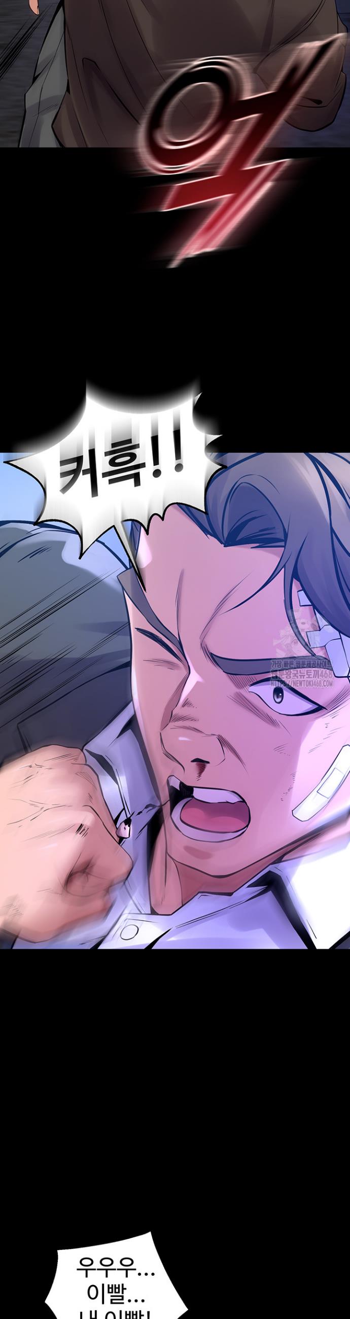 Raw Prison Revenge Chapter 6 Page 12
