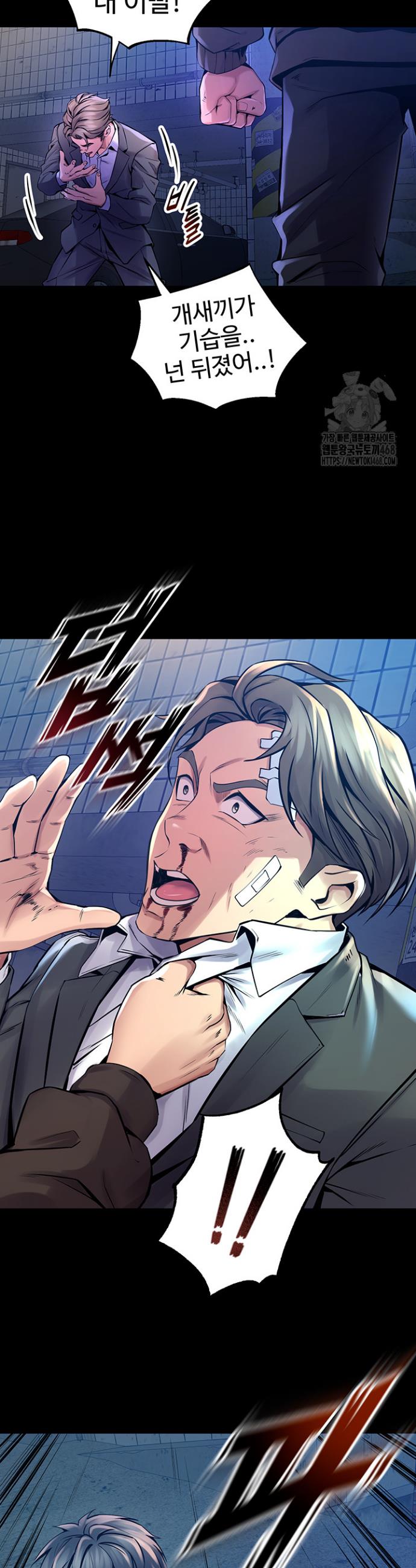 Raw Prison Revenge Chapter 6 Page 13