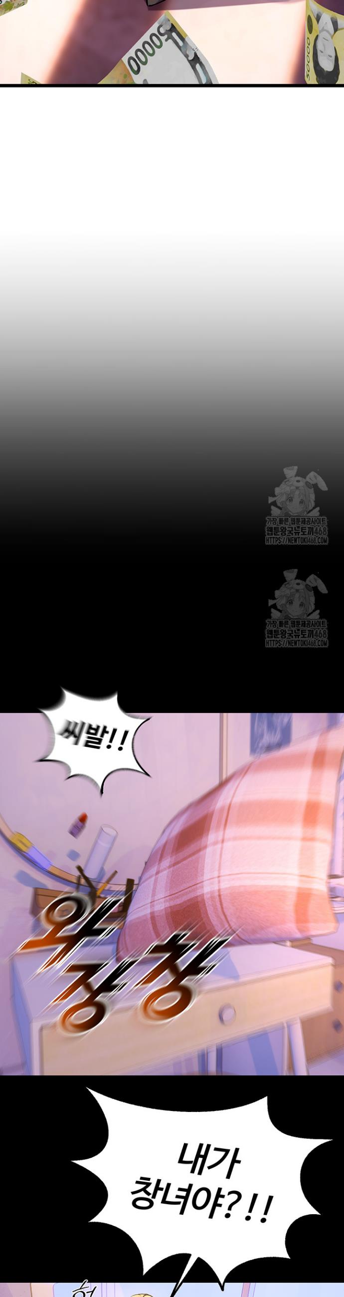 Raw Prison Revenge Chapter 6 Page 38