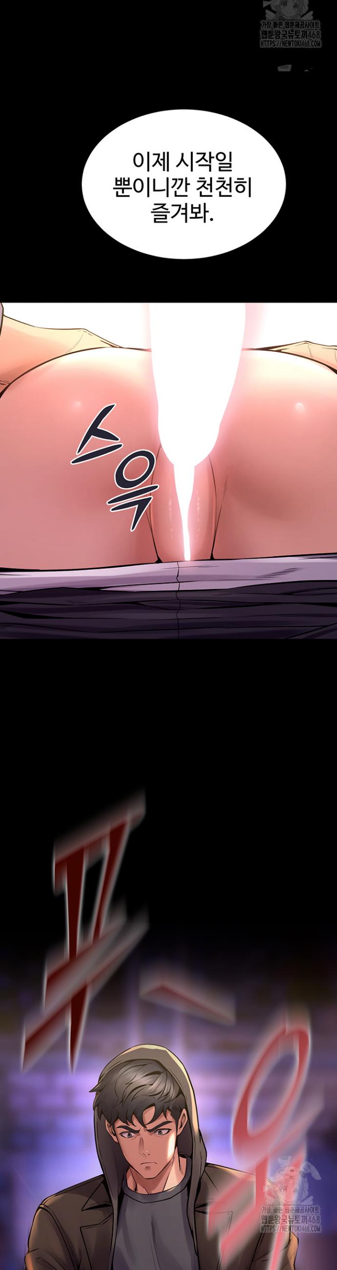 Raw Prison Revenge Chapter 6 Page 52