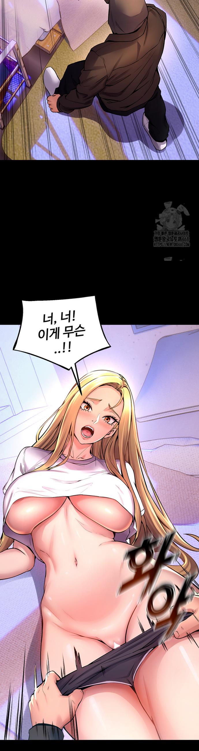 Raw Prison Revenge Chapter 6 Page 48