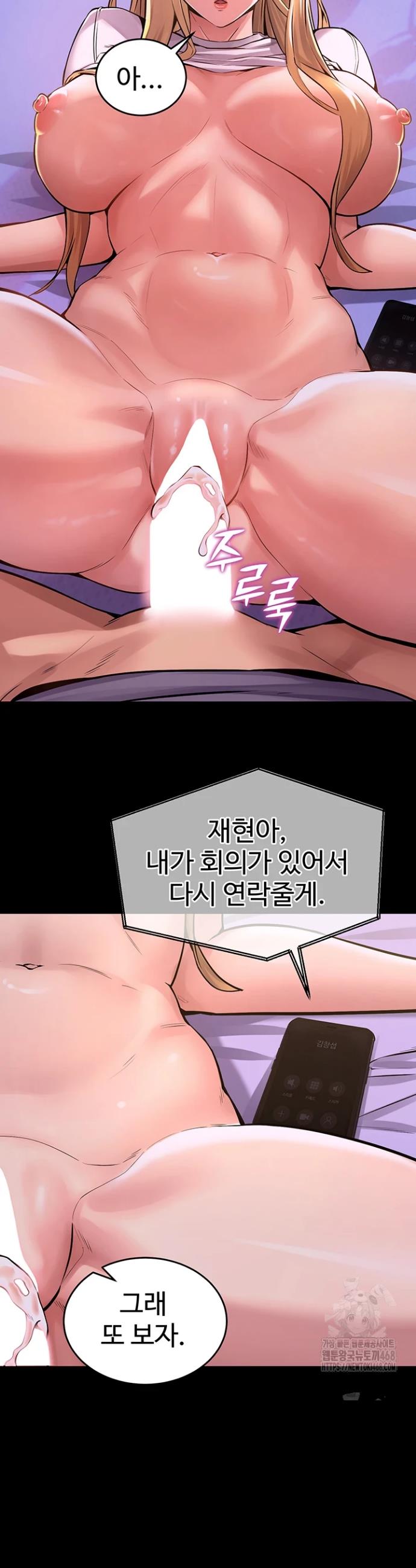 Raw Prison Revenge Chapter 7 Page 28