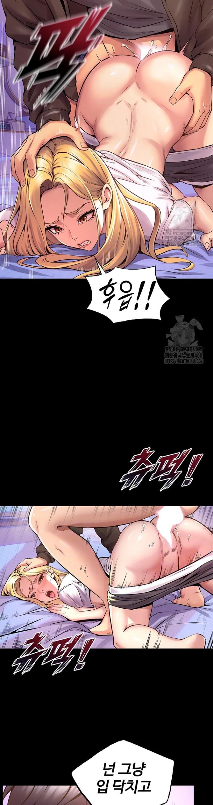 Raw Prison Revenge Chapter 7 Page 6
