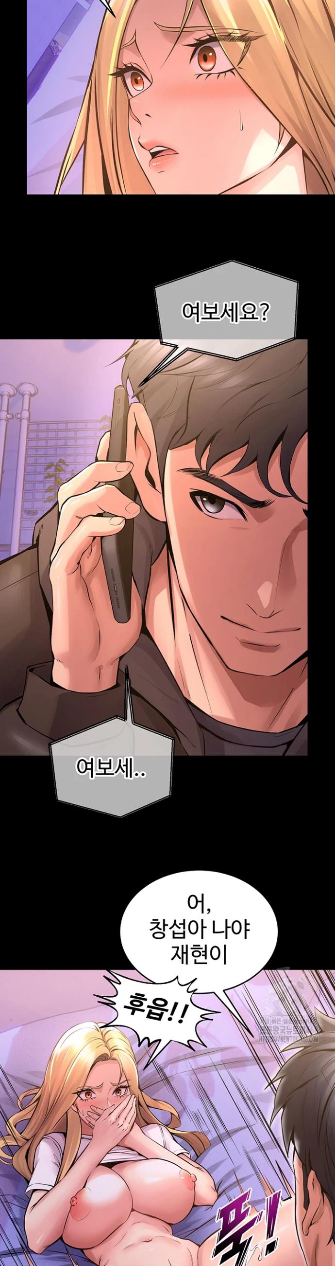 Raw Prison Revenge Chapter 7 Page 18