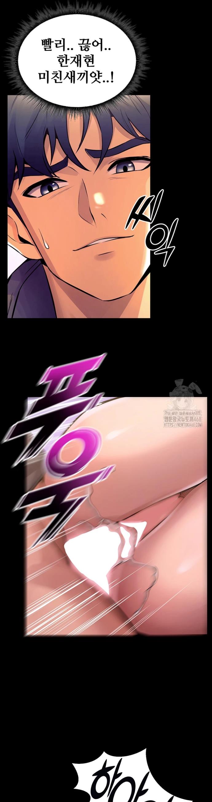 Raw Prison Revenge Chapter 7 Page 22