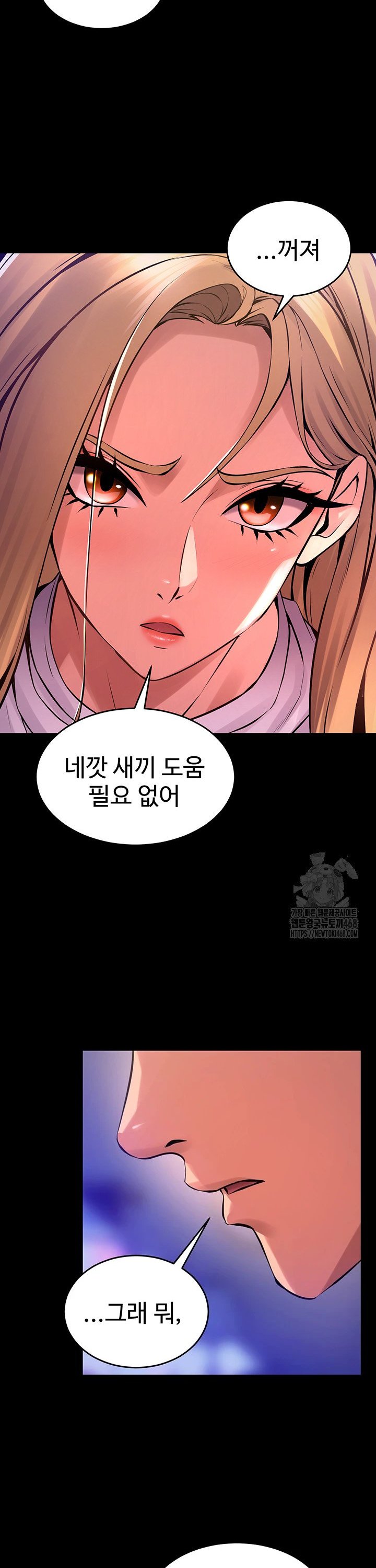 Raw Prison Revenge Chapter 8 Page 15