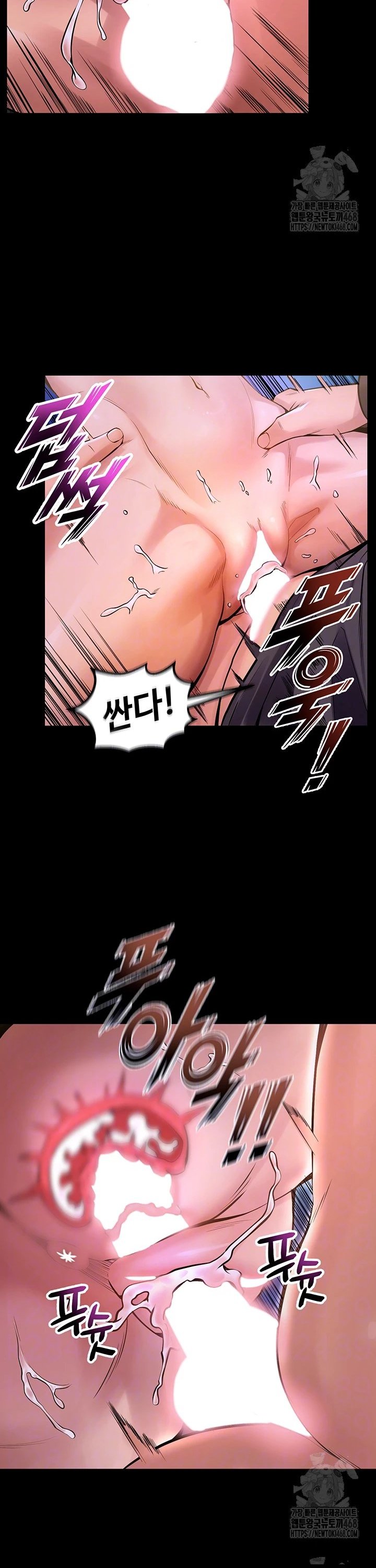 Raw Prison Revenge Chapter 8 Page 6