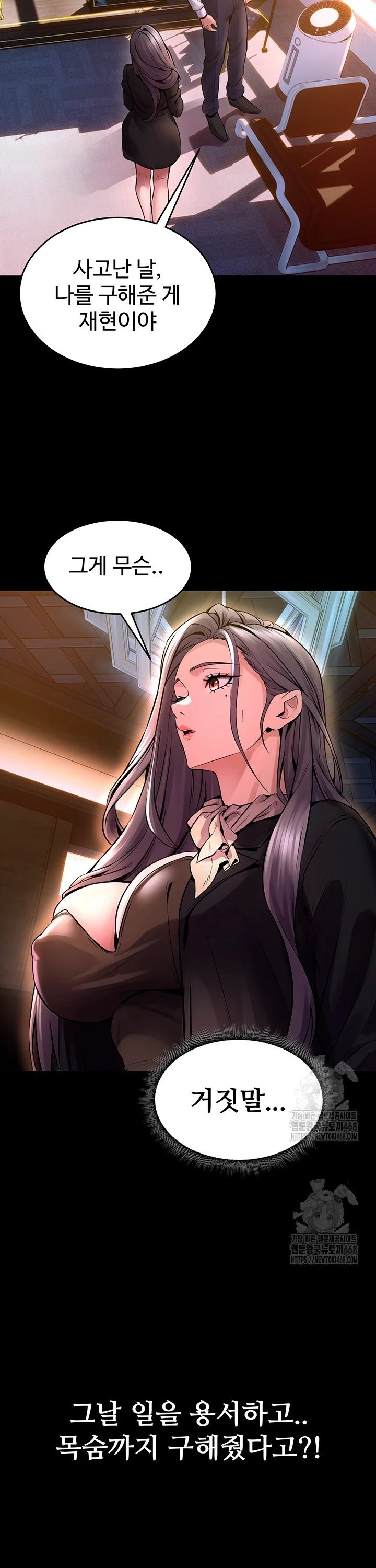 Raw Prison Revenge Chapter 8 Page 36