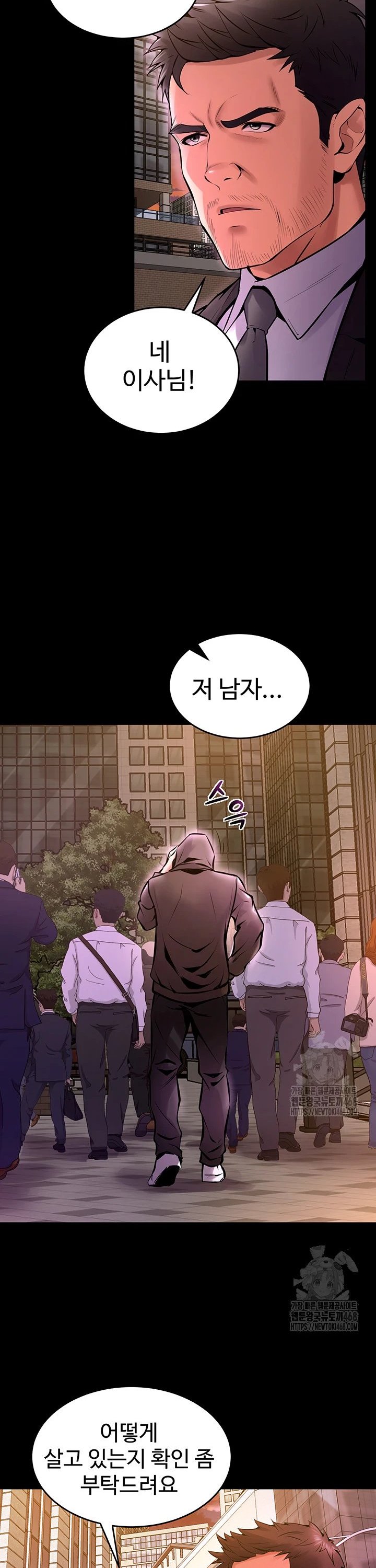 Raw Prison Revenge Chapter 8 Page 23