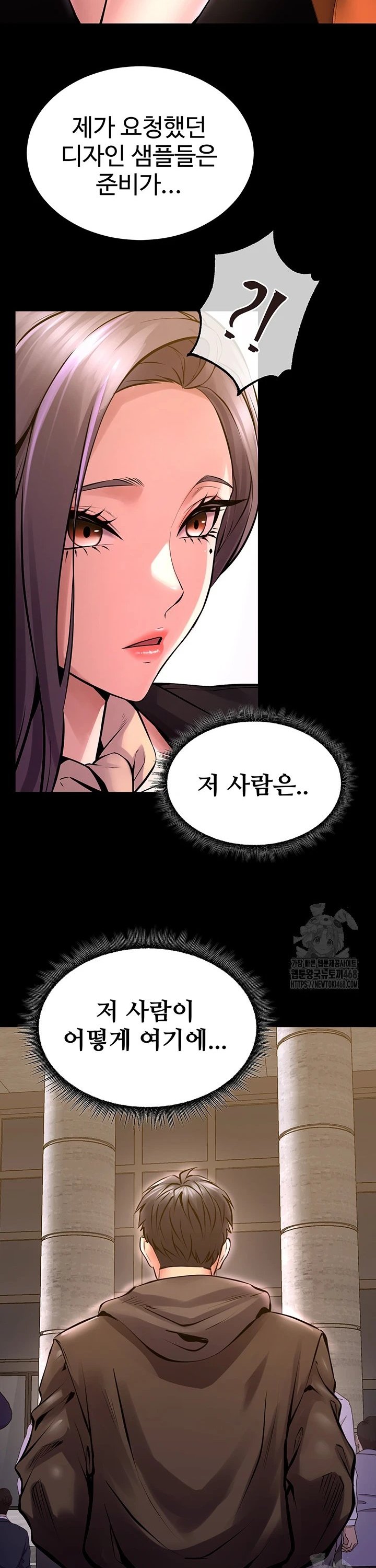 Raw Prison Revenge Chapter 8 Page 21