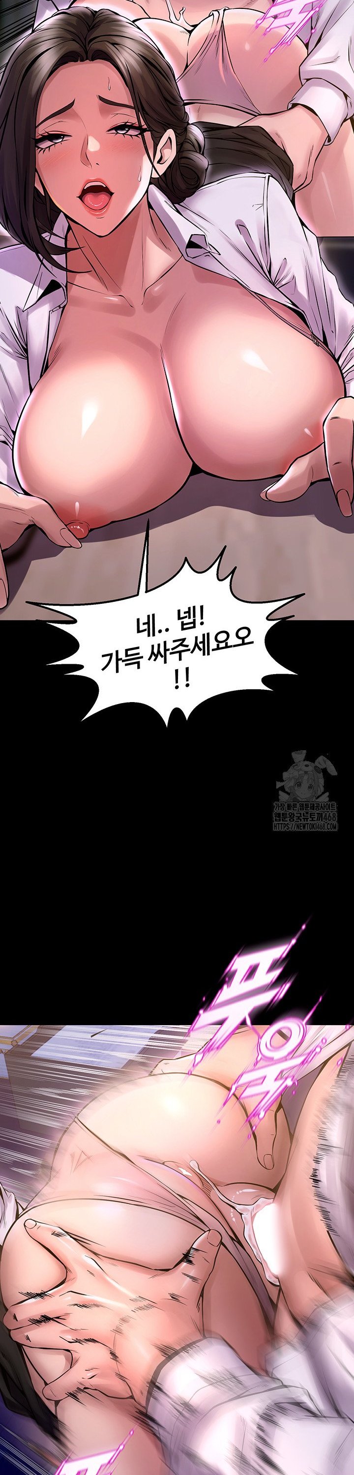 Raw Prison Revenge Chapter 8 Page 28