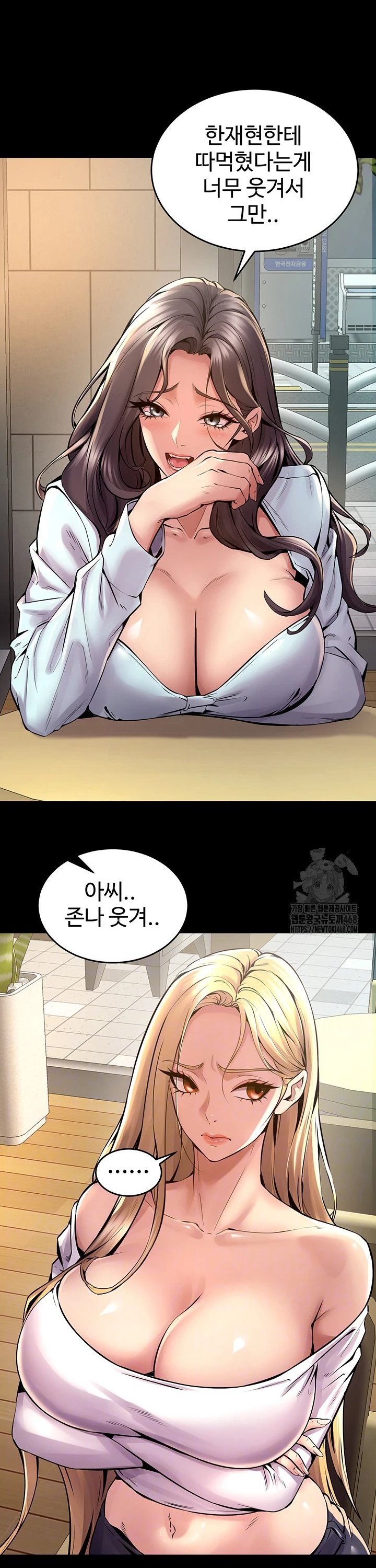 Raw Prison Revenge Chapter 9 Page 4