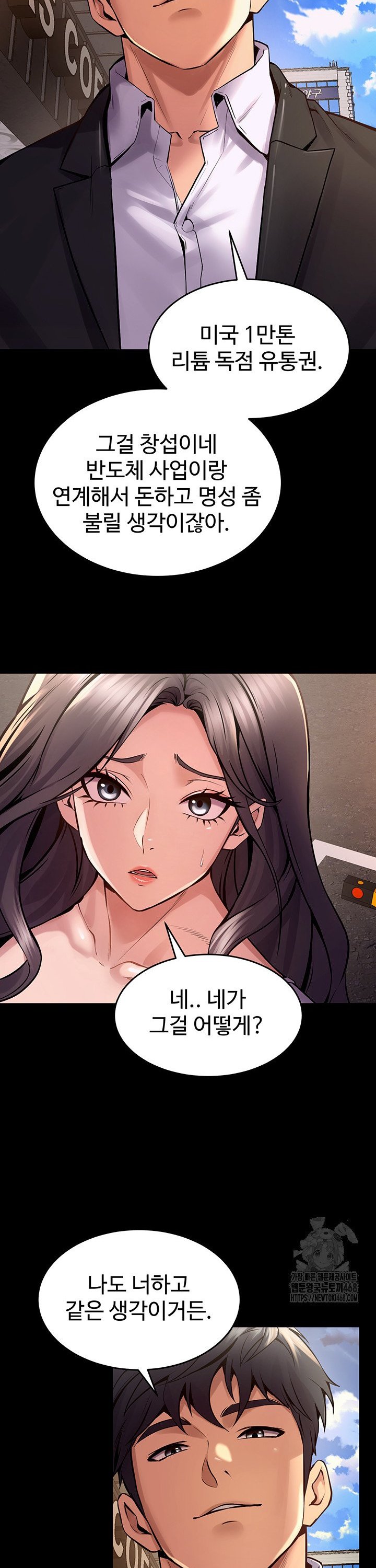 Raw Prison Revenge Chapter 9 Page 36