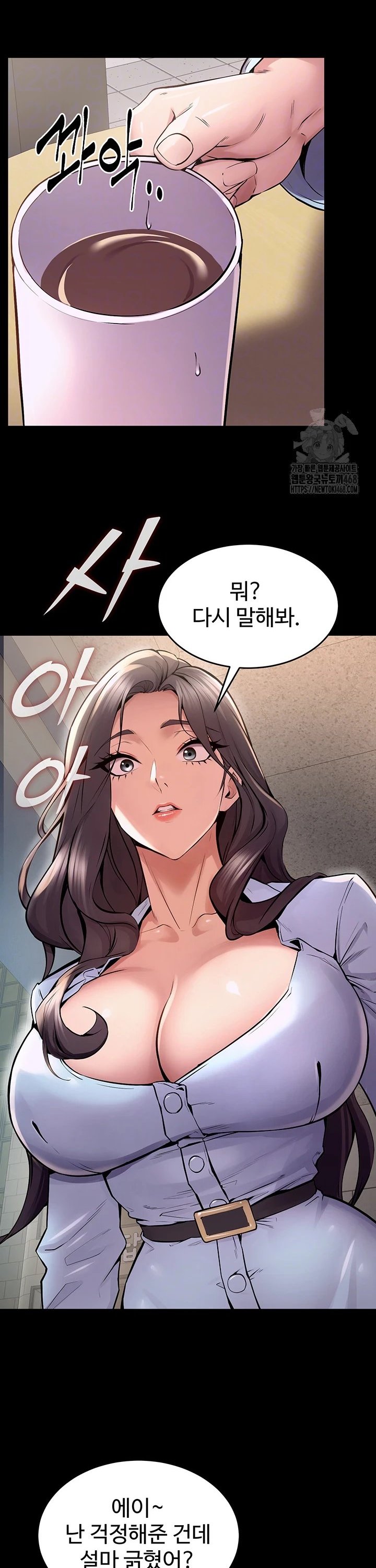 Raw Prison Revenge Chapter 9 Page 9