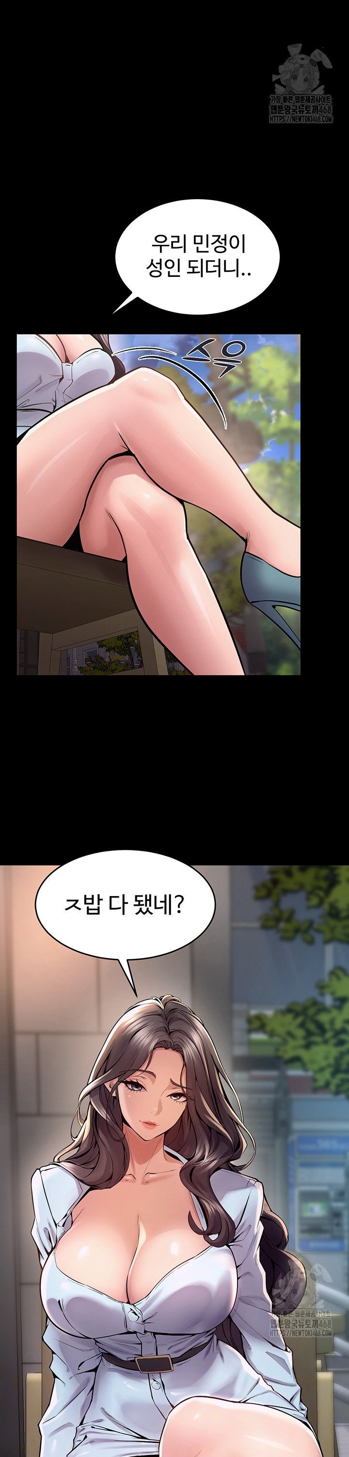Raw Prison Revenge Chapter 9 Page 5