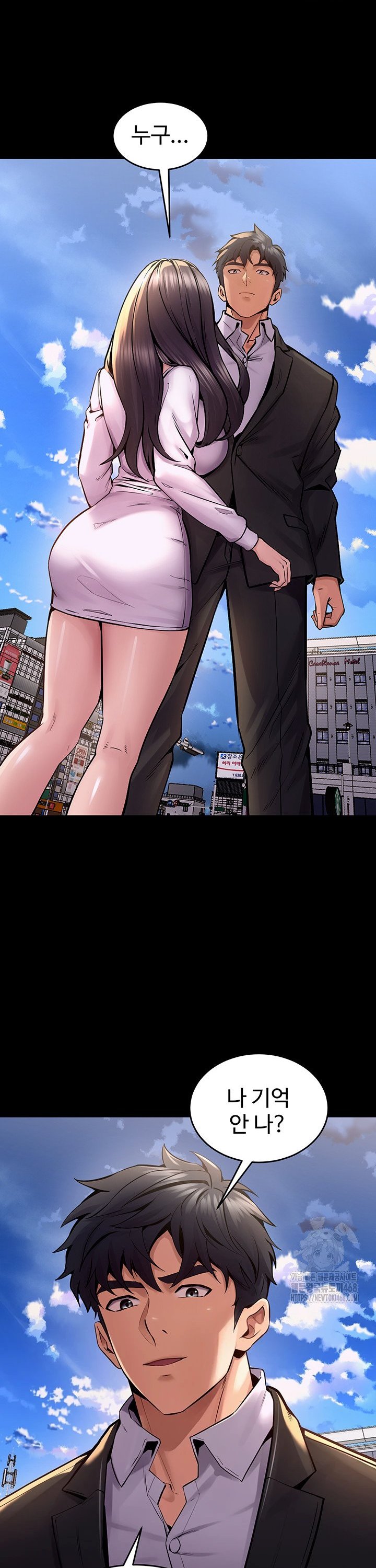 Raw Prison Revenge Chapter 9 Page 32