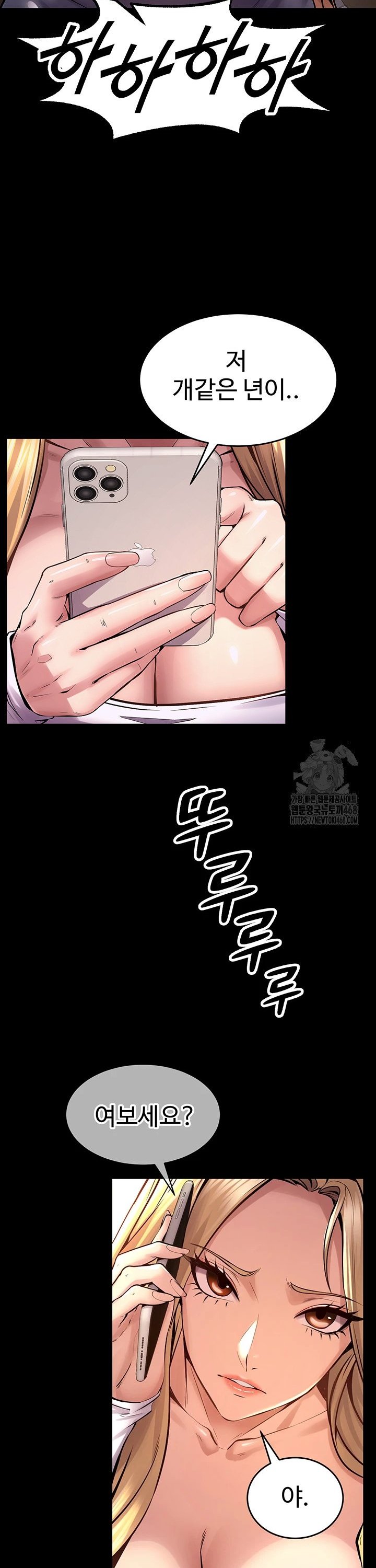 Raw Prison Revenge Chapter 9 Page 19