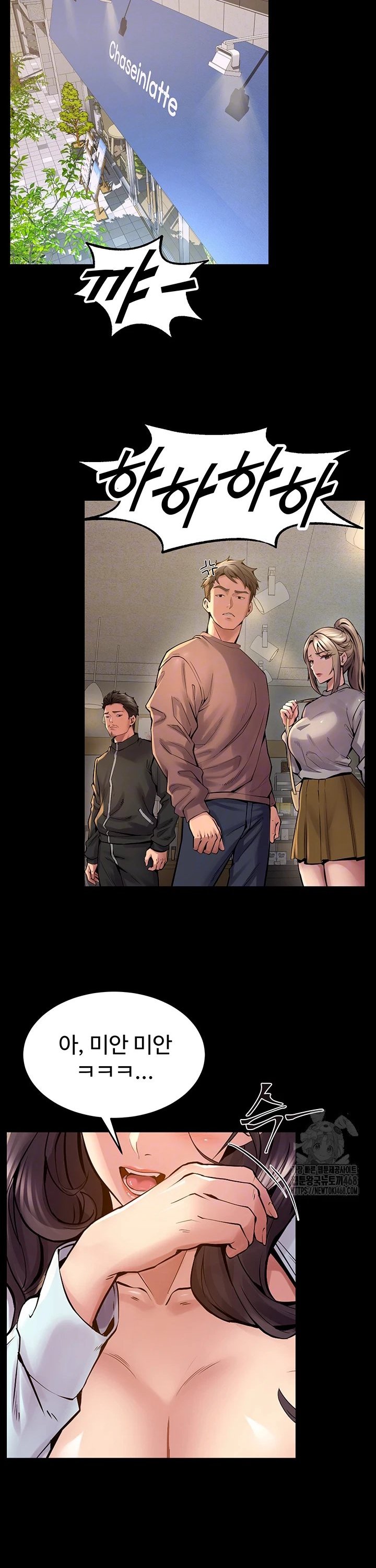 Raw Prison Revenge Chapter 9 Page 3