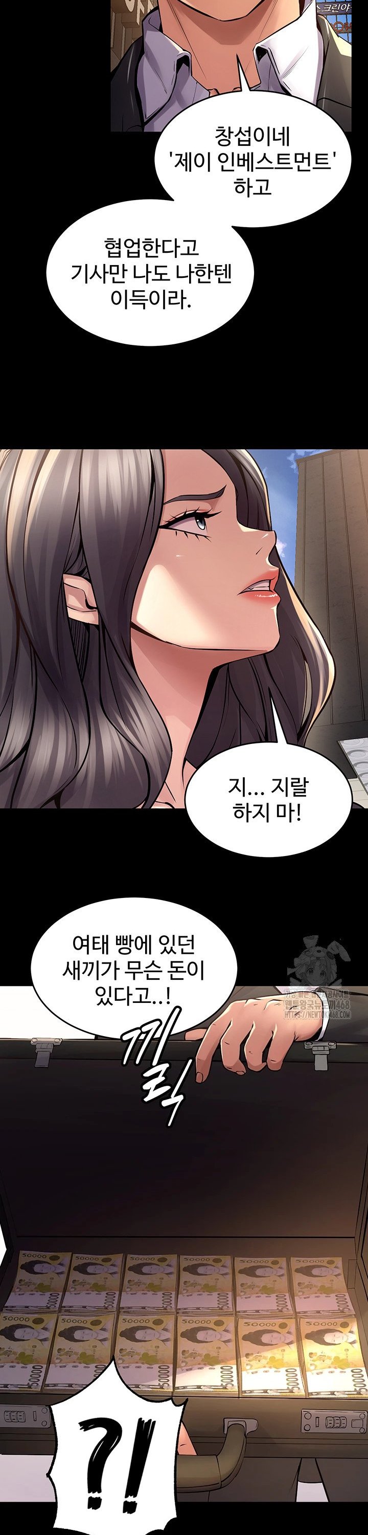 Raw Prison Revenge Chapter 9 Page 37