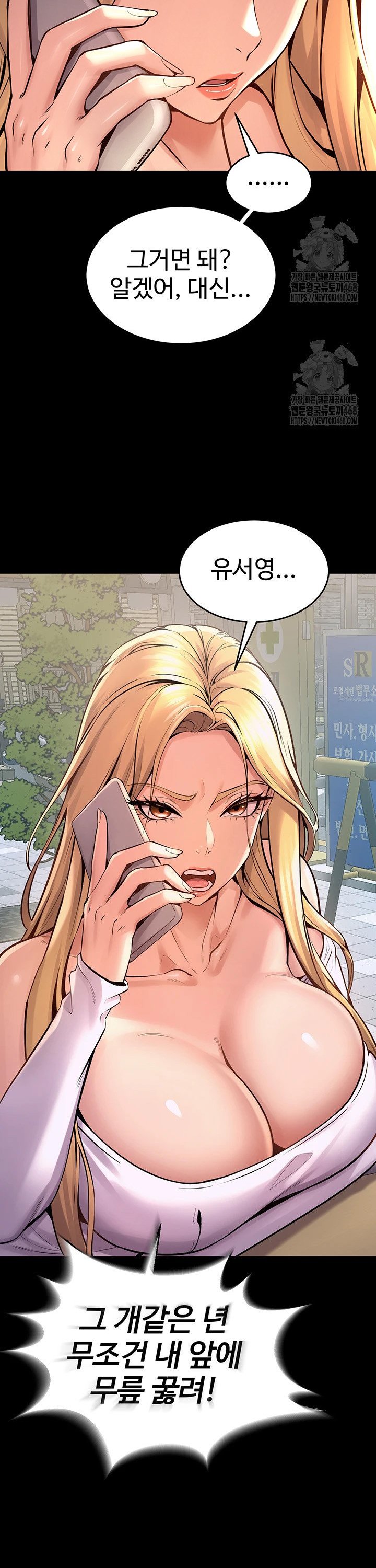 Raw Prison Revenge Chapter 9 Page 21